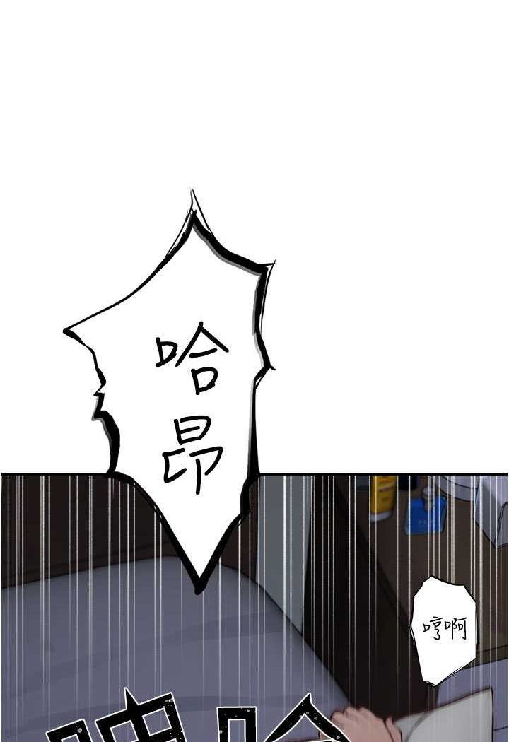 [韩国漫画] 继母的香味 剧情,熟女人妻#[130P]-127