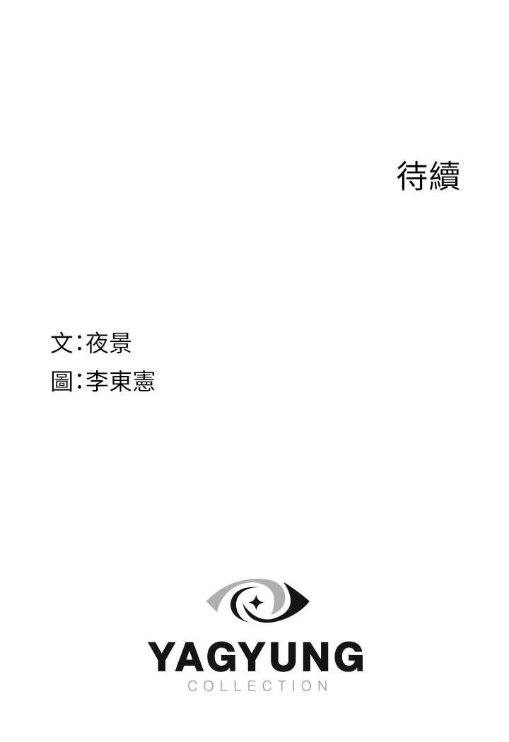 [韩国漫画] 继母的香味 剧情,熟女人妻#[130P]-130