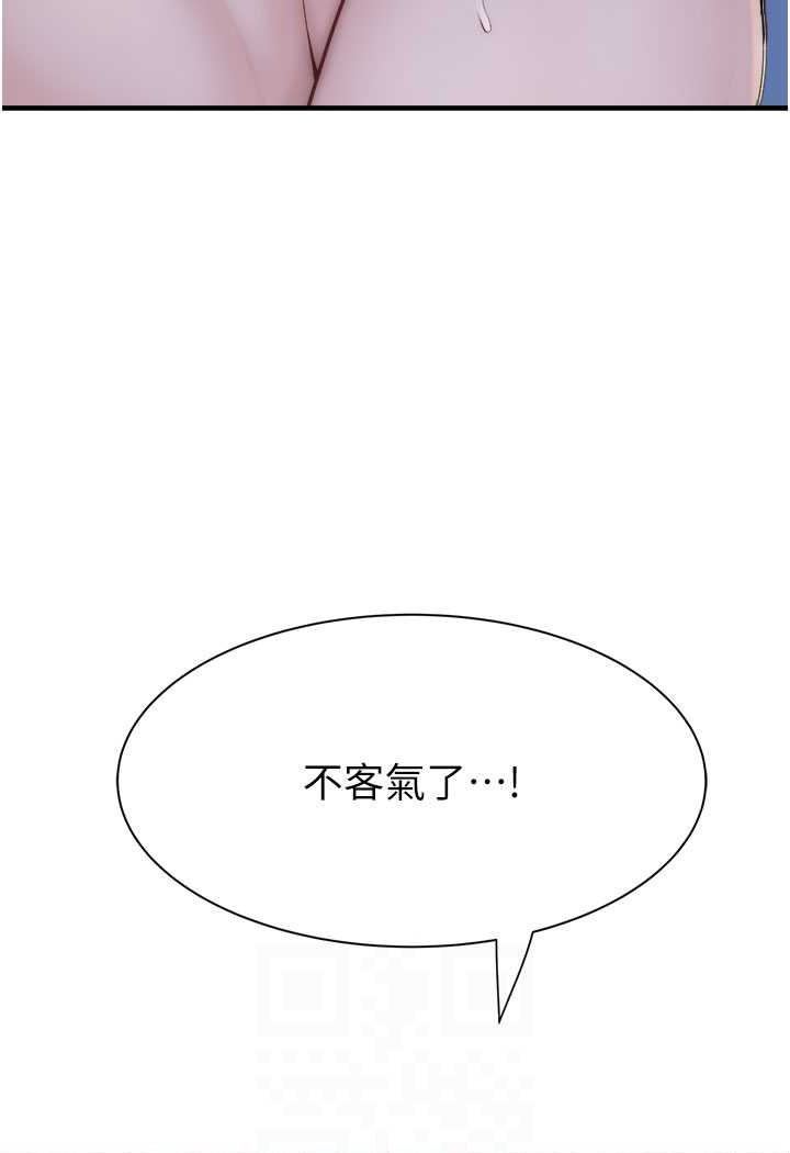 [韩国漫画] 继母的香味 剧情,熟女人妻#[130P]-39