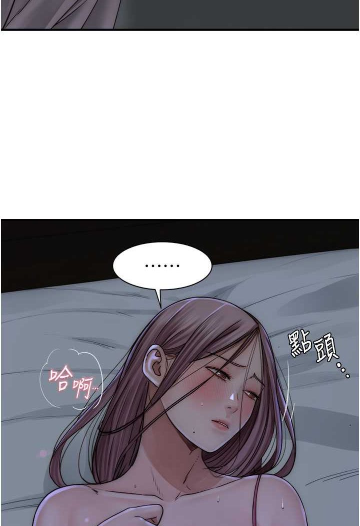 [韩国漫画] 继母的香味 剧情,熟女人妻#[130P]-5