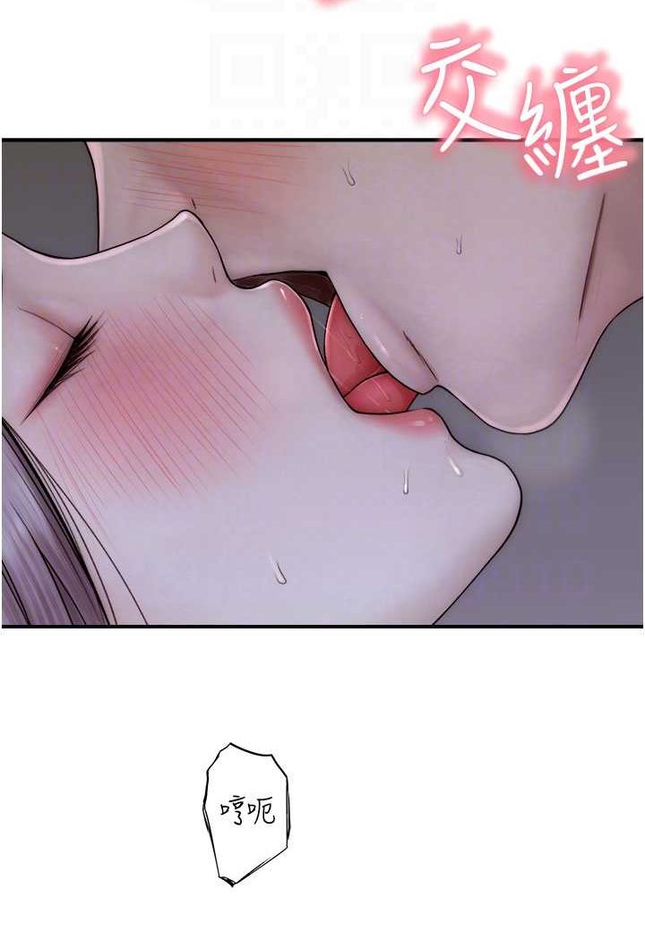 [韩国漫画] 继母的香味 剧情,熟女人妻#[130P]-79