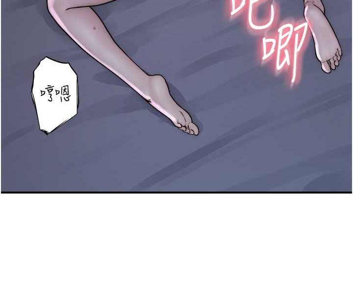 [韩国漫画] 继母的香味 剧情,熟女人妻#[130P]-87