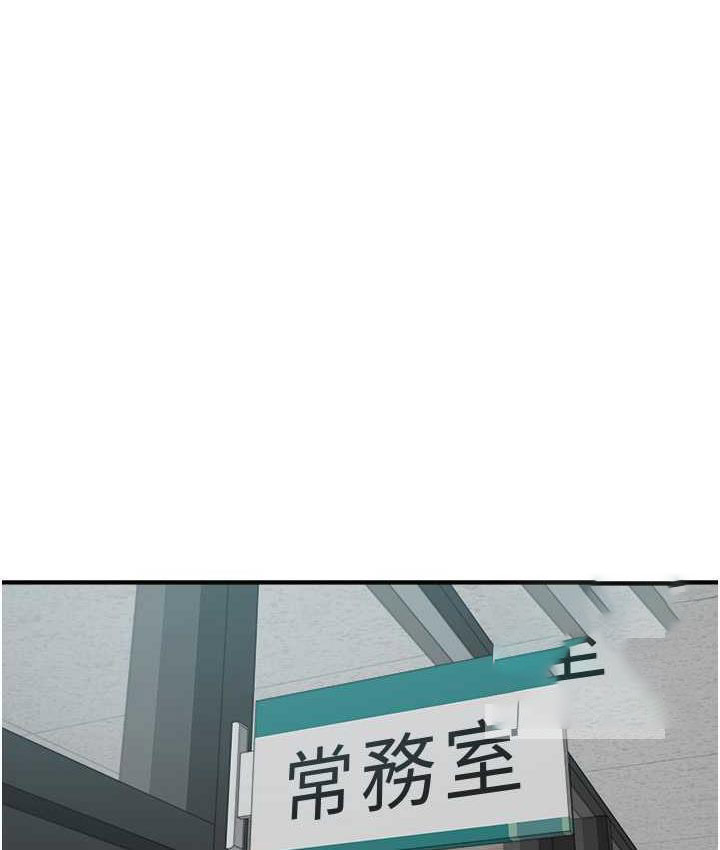 [韩国漫画] 继母的香味 剧情,熟女人妻#[168P]-144