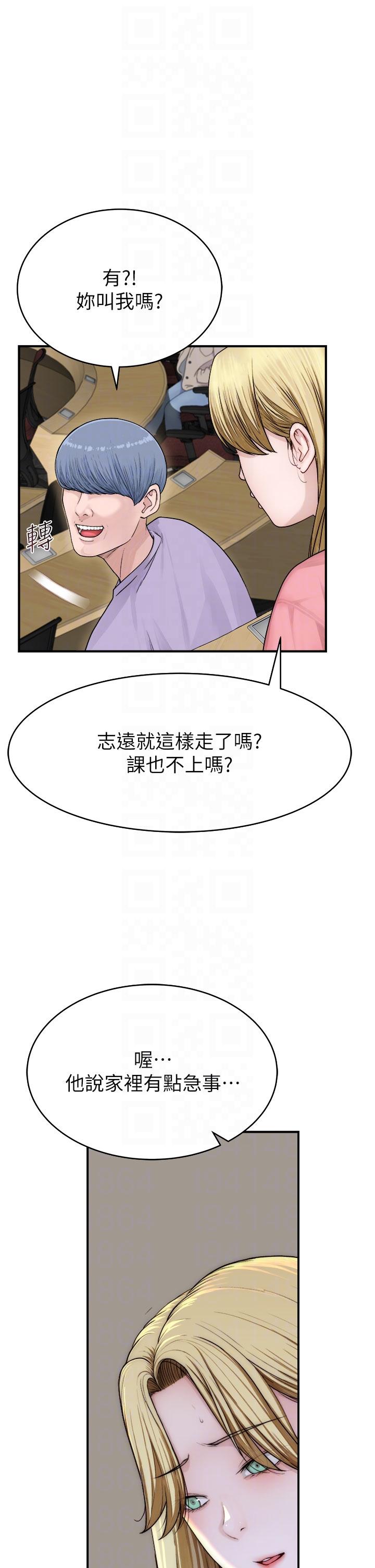 [韩国漫画] 继母的香味 剧情,熟女人妻#[65P]-28