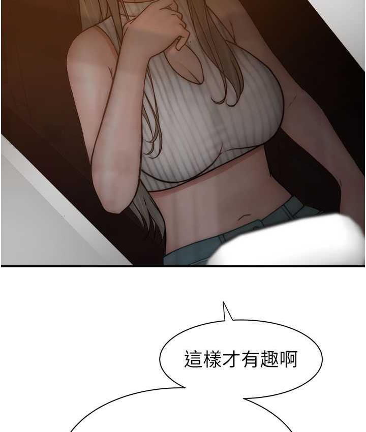 [韩国漫画] 继母的香味 剧情,熟女人妻#[173P]-163