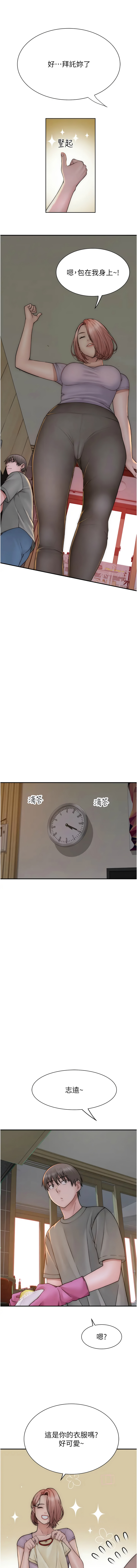 [韩国漫画] 继母的香味 剧情,熟女人妻#[22P]-19