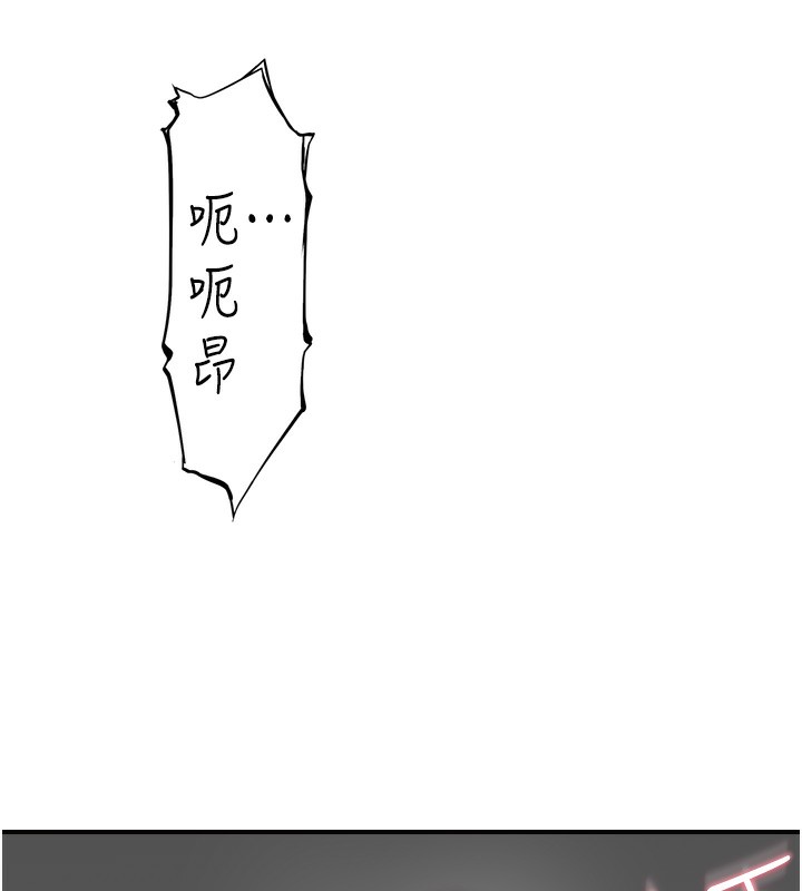 [韩国漫画] 继母的香味 剧情,熟女人妻#[169P]-102