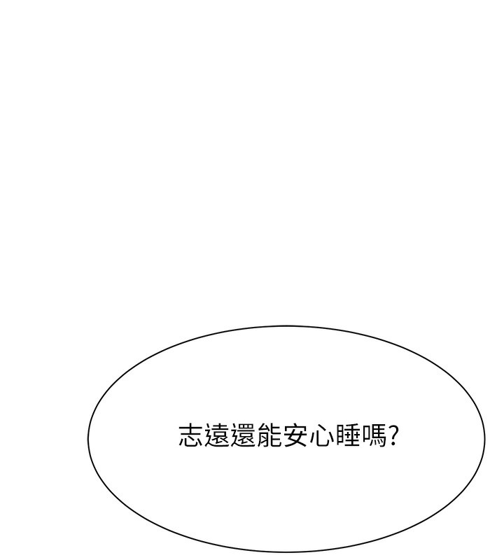 [韩国漫画] 继母的香味 剧情,熟女人妻#[169P]-127