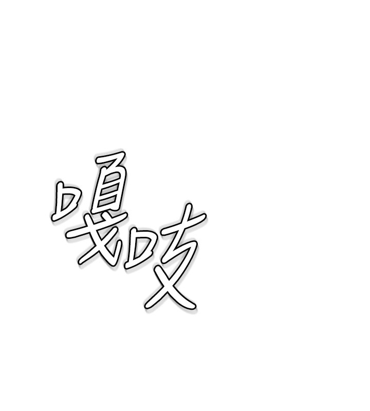 [韩国漫画] 继母的香味 剧情,熟女人妻#[169P]-130