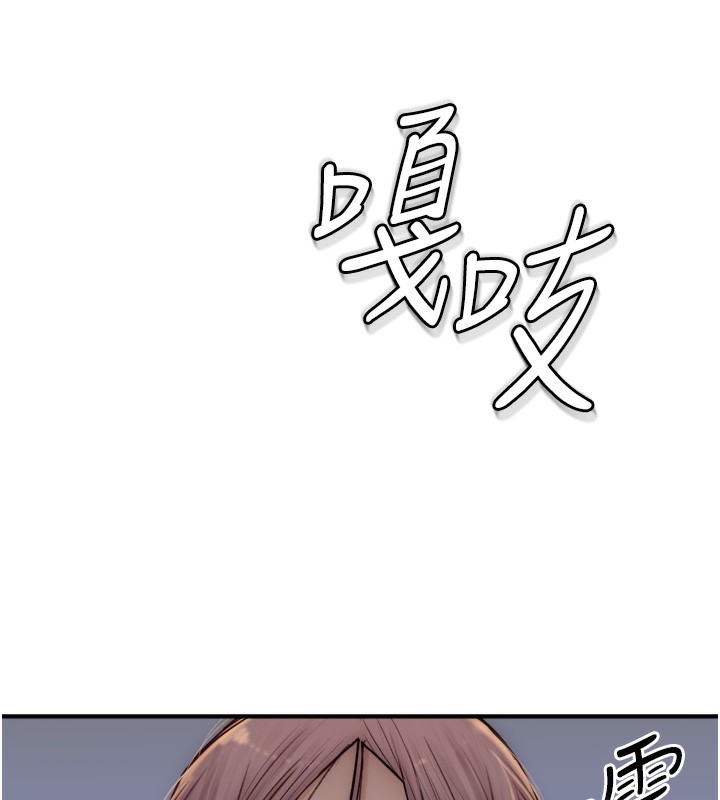 [韩国漫画] 继母的香味 剧情,熟女人妻#[169P]-131