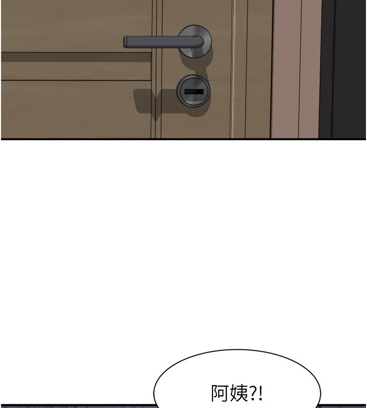 [韩国漫画] 继母的香味 剧情,熟女人妻#[169P]-153