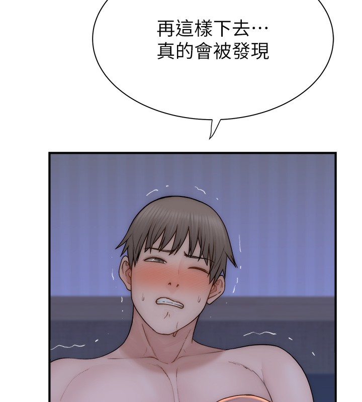 [韩国漫画] 继母的香味 剧情,熟女人妻#[169P]-28
