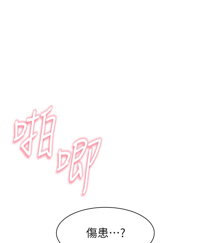 [韩国漫画] 继母的香味 剧情,熟女人妻#[169P]-75