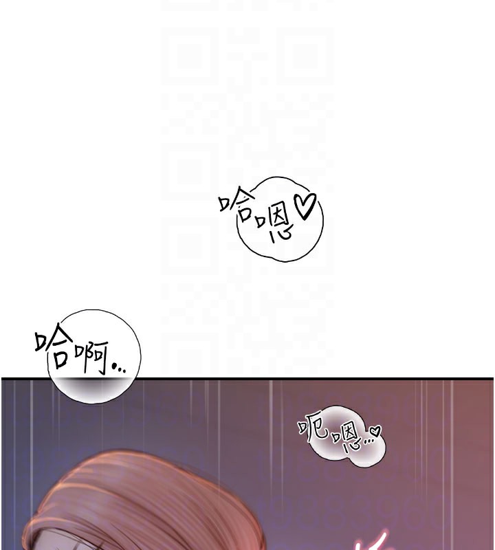 [韩国漫画] 继母的香味 剧情,熟女人妻#[169P]-80