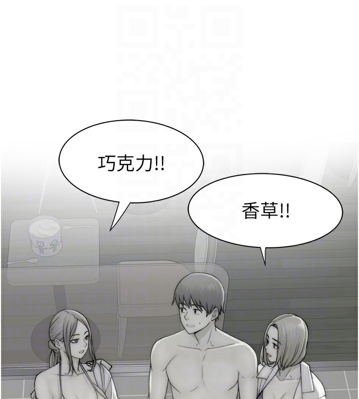 [韩国漫画] 继母的香味 剧情,熟女人妻#[169P]-97