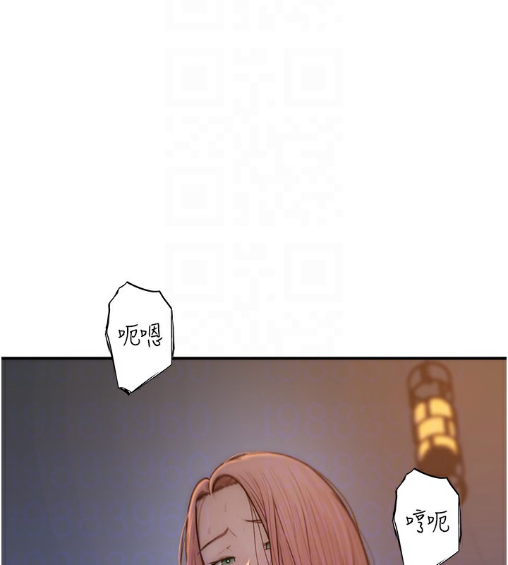 [韩国漫画] 继母的香味 剧情,熟女人妻#[169P]-99