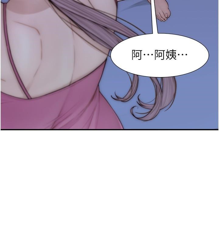 [韩国漫画] 继母的香味 剧情,熟女人妻#[190P]-52