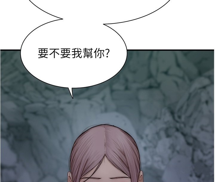 [韩国漫画] 继母的香味 剧情,熟女人妻#[181P]-4