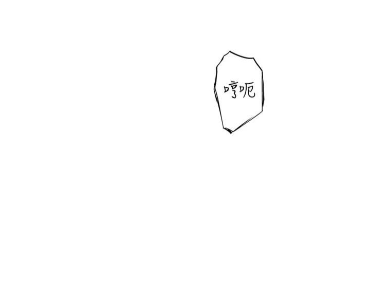 [韩国漫画] 继母的香味 剧情,熟女人妻#[197P]-108