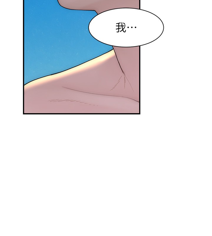 [韩国漫画] 继母的香味 剧情,熟女人妻#[193P]-185
