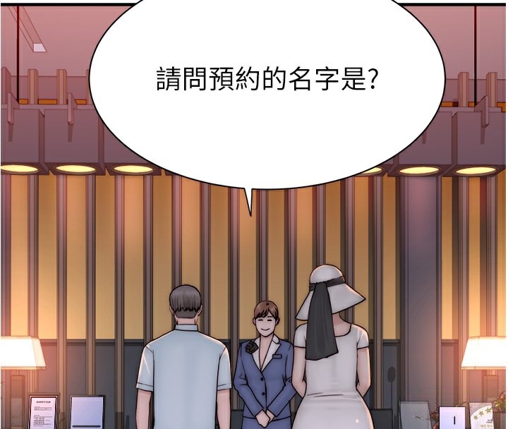 [韩国漫画] 继母的香味 剧情,熟女人妻#[193P]-4