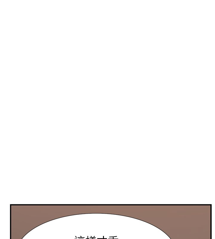 [韩国漫画] 继母的香味 剧情,熟女人妻#[193P]-40
