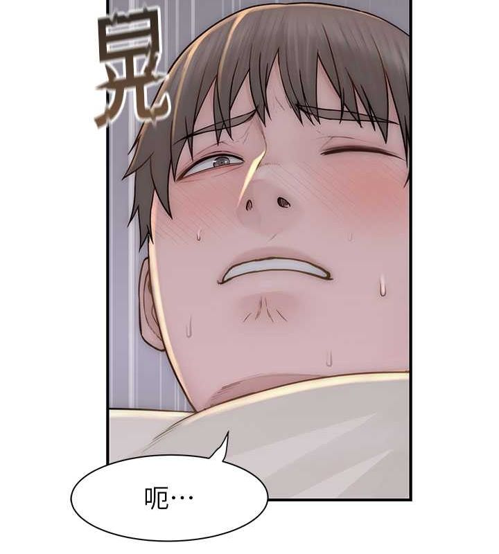 [韩国漫画] 继母的香味 剧情,熟女人妻#[159P]-113