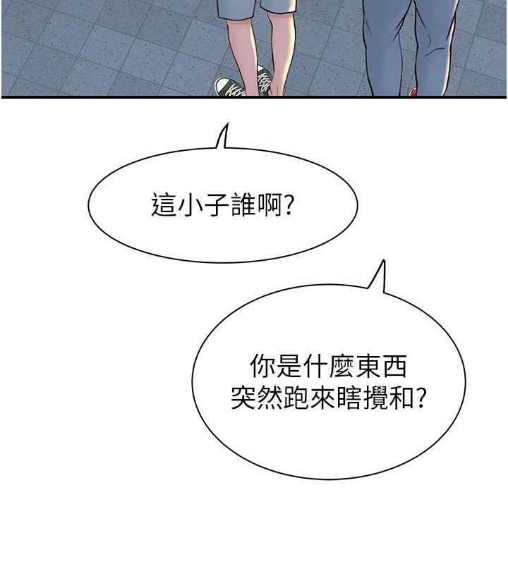 [韩国漫画] 继母的香味 剧情,熟女人妻#[159P]-149