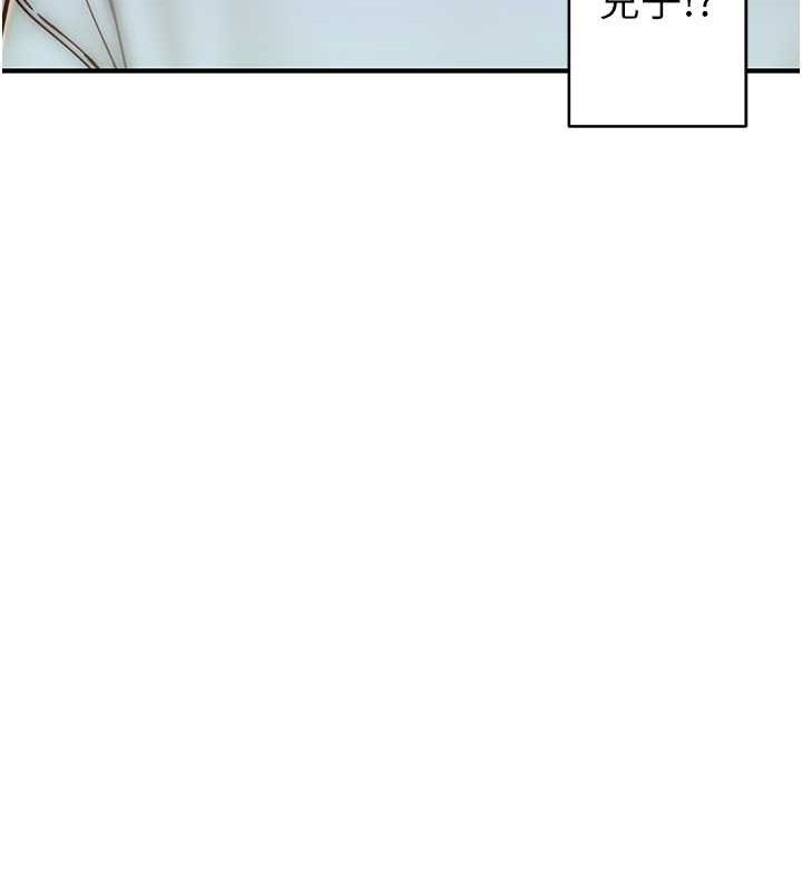 [韩国漫画] 继母的香味 剧情,熟女人妻#[159P]-152