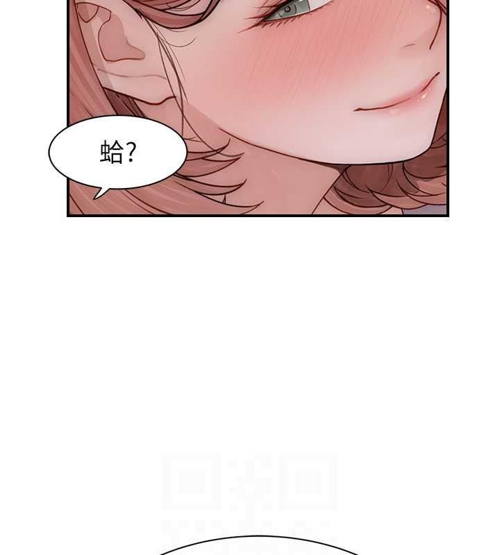 [韩国漫画] 继母的香味 剧情,熟女人妻#[159P]-70