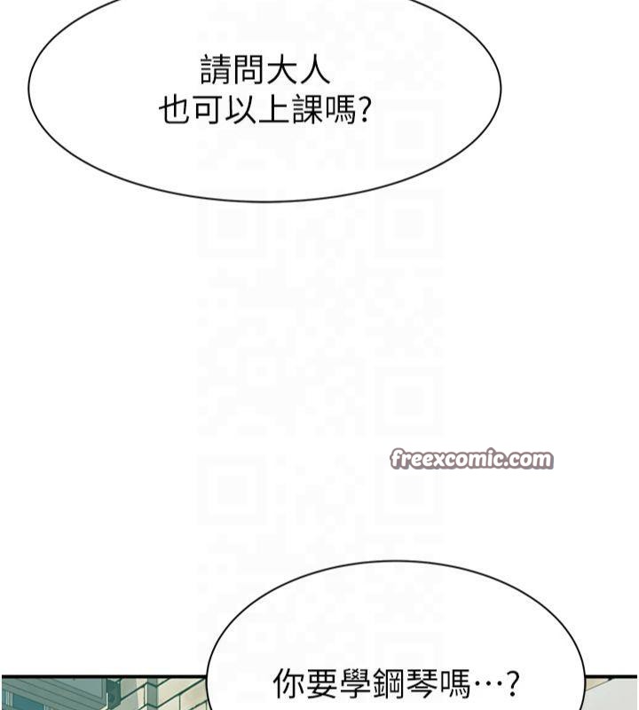 [韩国漫画] 继母的香味 剧情,熟女人妻#[199P]-158