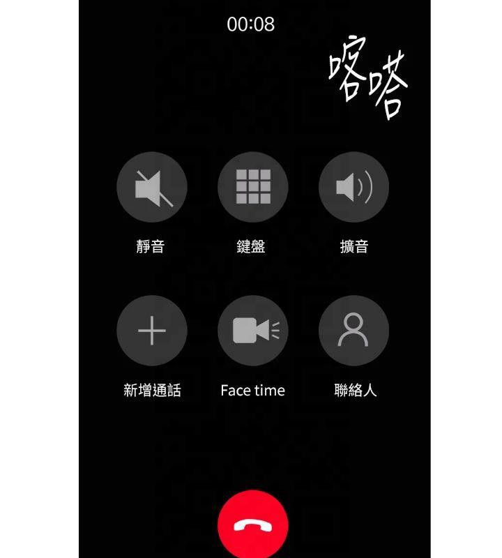 [韩国漫画] 继母的香味 剧情,熟女人妻#[199P]-73