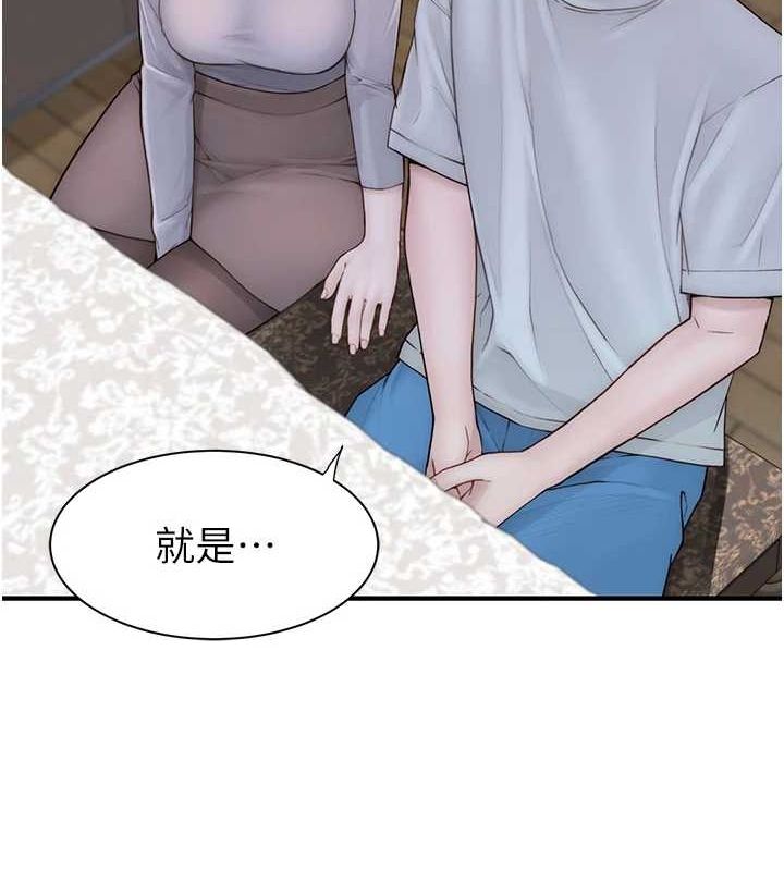 [韩国漫画] 继母的香味 剧情,熟女人妻#[181P]-21
