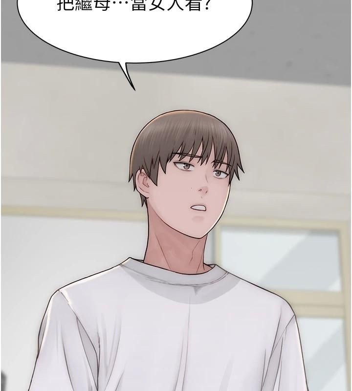 [韩国漫画] 继母的香味 剧情,熟女人妻#[169P]-11