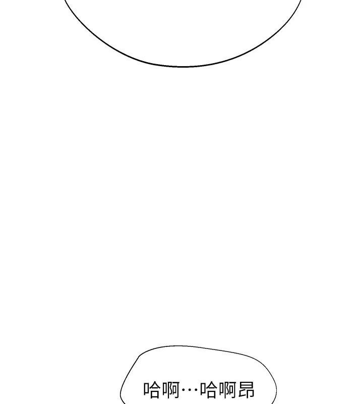 [韩国漫画] 继母的香味 剧情,熟女人妻#[169P]-119