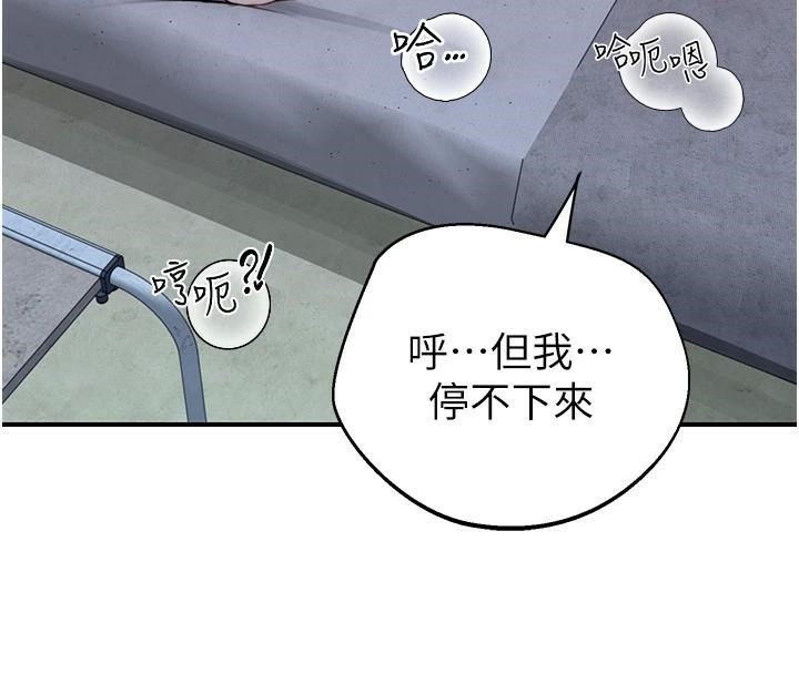 [韩国漫画] 继母的香味 剧情,熟女人妻#[169P]-121