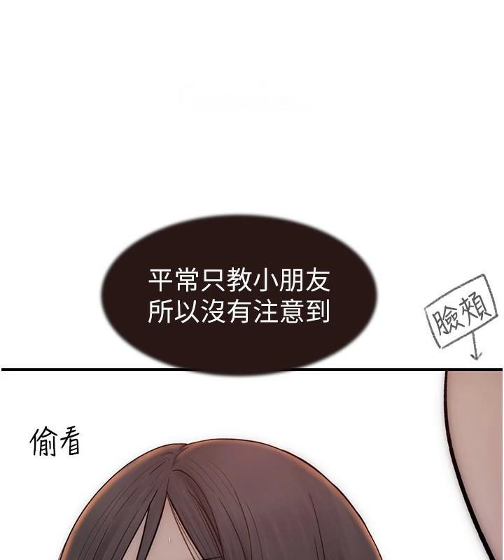 [韩国漫画] 继母的香味 剧情,熟女人妻#[169P]-152