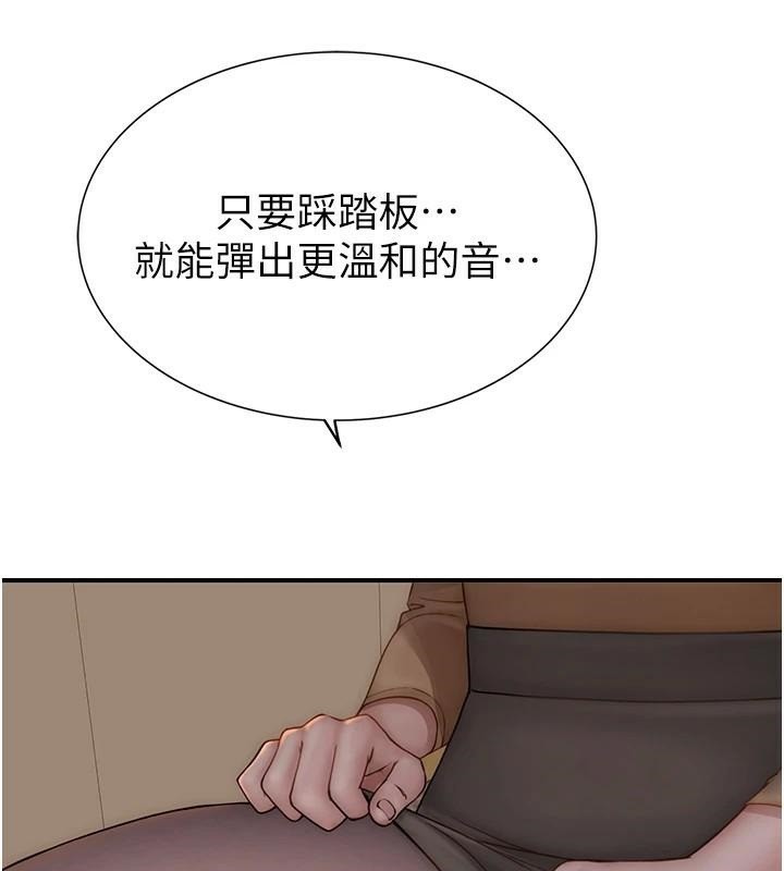 [韩国漫画] 继母的香味 剧情,熟女人妻#[169P]-164