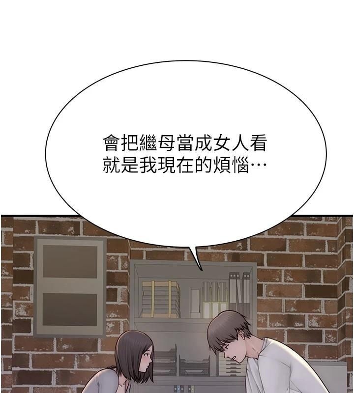 [韩国漫画] 继母的香味 剧情,熟女人妻#[169P]-26