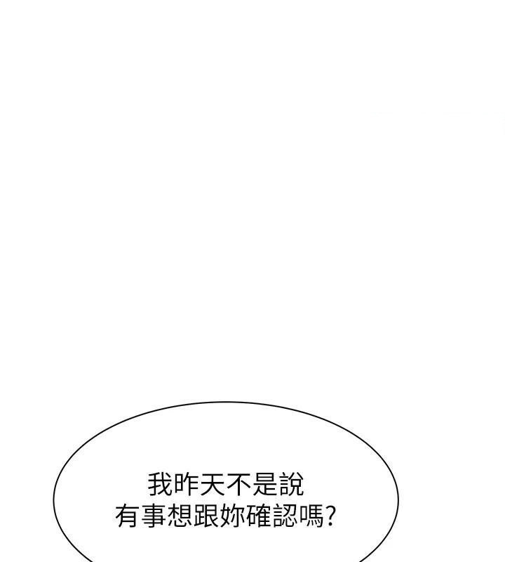 [韩国漫画] 继母的香味 剧情,熟女人妻#[169P]-28