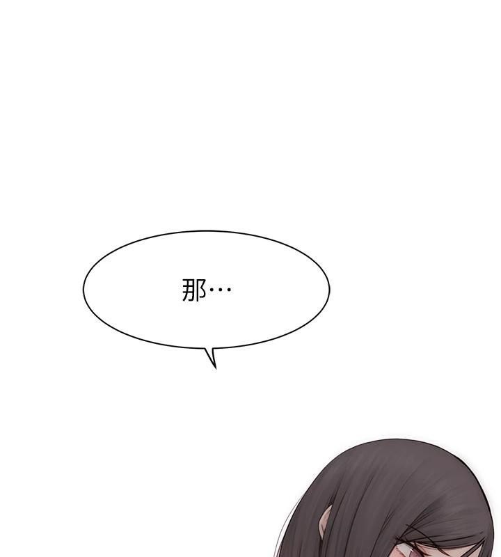 [韩国漫画] 继母的香味 剧情,熟女人妻#[169P]-33