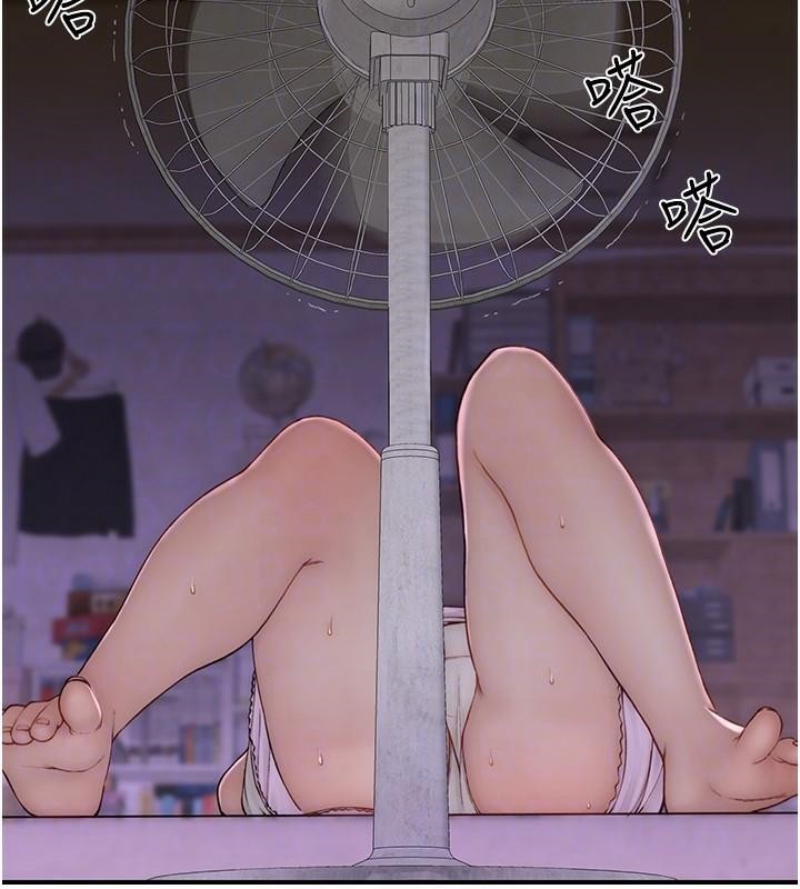 [韩国漫画] 继母的香味 剧情,熟女人妻#[169P]-52