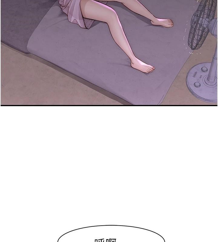 [韩国漫画] 继母的香味 剧情,熟女人妻#[169P]-55