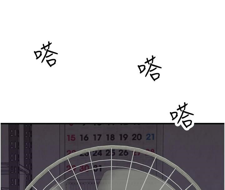 [韩国漫画] 继母的香味 剧情,熟女人妻#[169P]-86