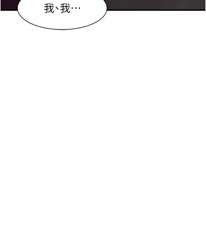 [韩国漫画] 继母的香味 剧情,熟女人妻#[190P]-135