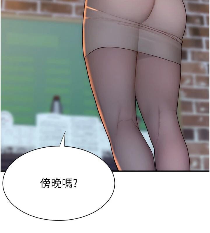 [韩国漫画] 继母的香味 剧情,熟女人妻#[190P]-155