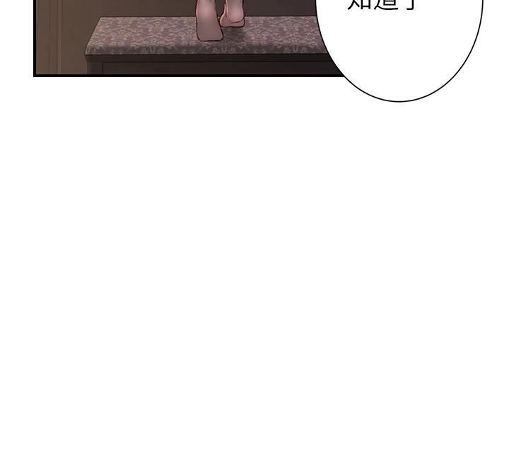 [韩国漫画] 继母的香味 剧情,熟女人妻#[190P]-164