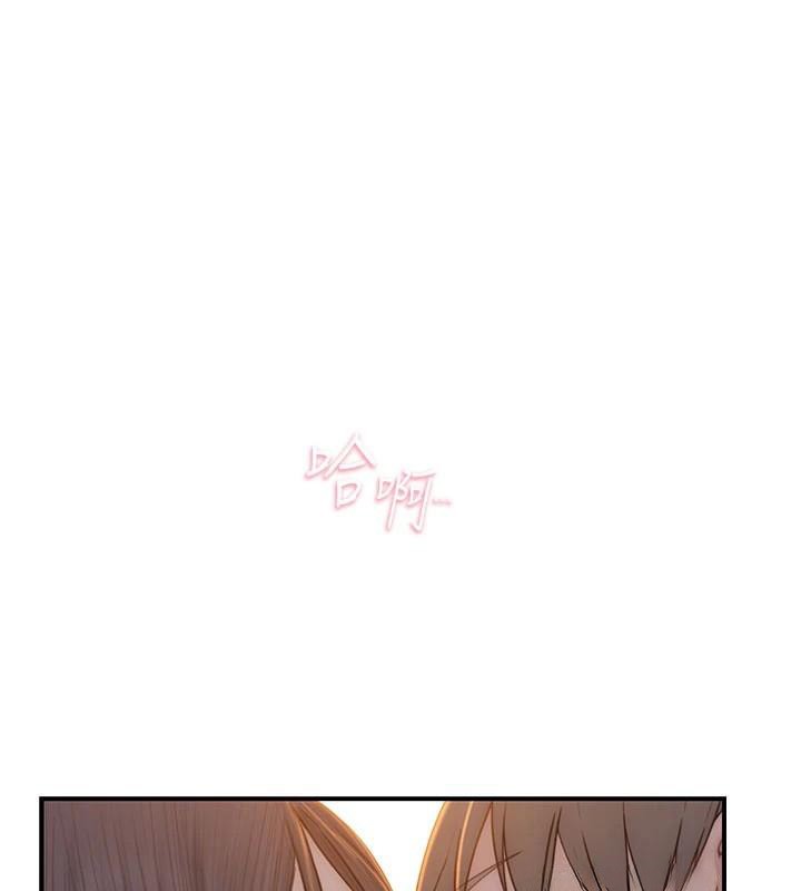 [韩国漫画] 继母的香味 剧情,熟女人妻#[190P]-188