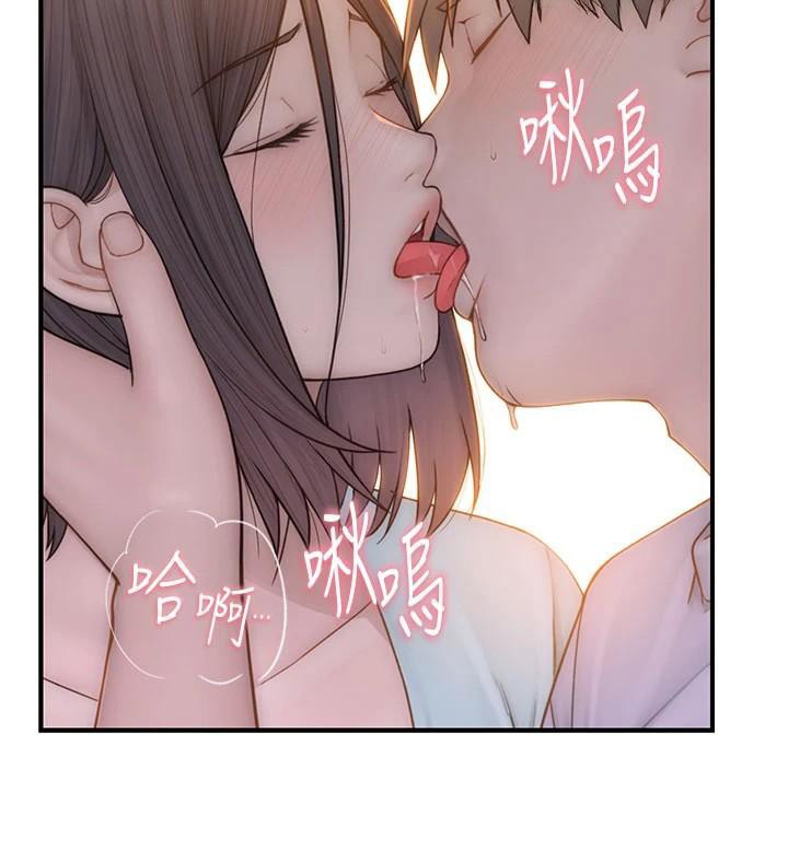 [韩国漫画] 继母的香味 剧情,熟女人妻#[190P]-189