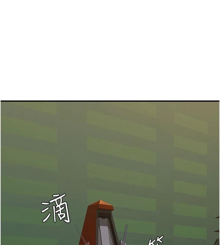 [韩国漫画] 继母的香味 剧情,熟女人妻#[190P]-3